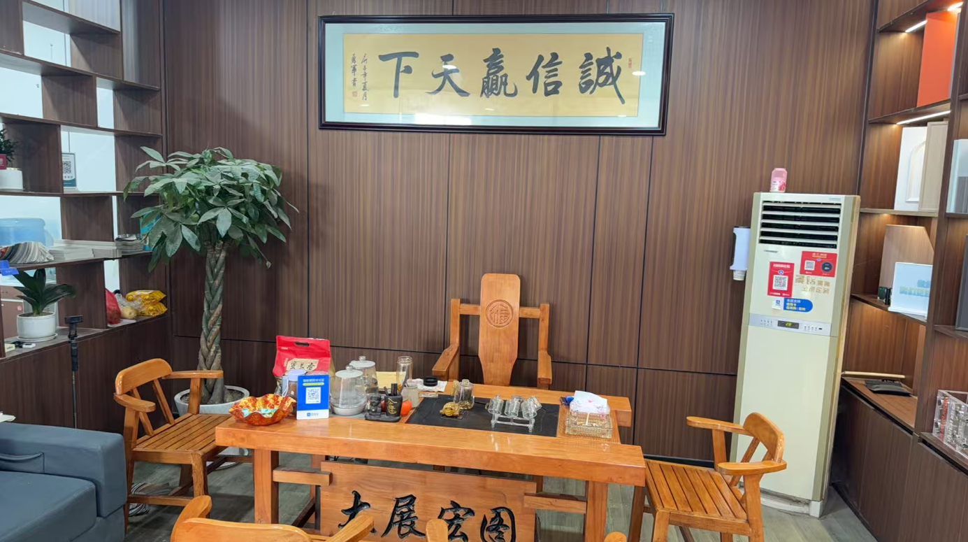 济源全屋定制